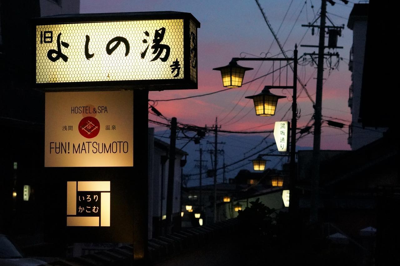 Asama Onsen Fan! Matsumoto Hostel Eksteriør bilde