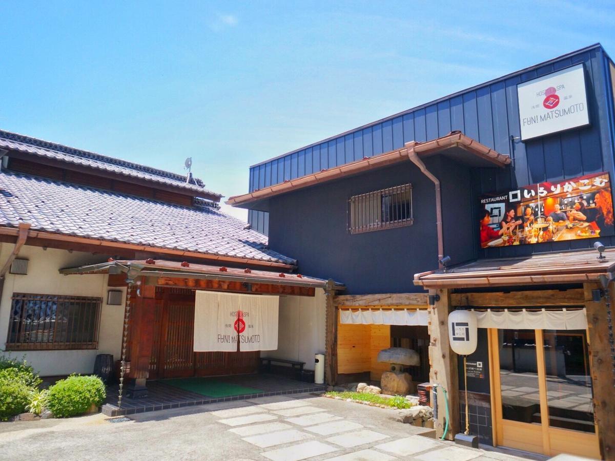 Asama Onsen Fan! Matsumoto Hostel Eksteriør bilde